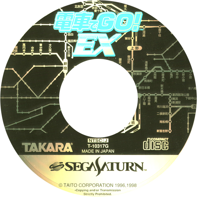 Densha de Go EX media 7 for Sega Saturn